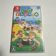 Switch あつまれ どうぶつの森