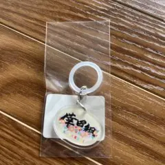 倖田來未 GURUポンFlower Gift E賞のサムネイル