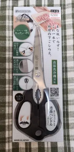 Item thumbnail for item a94706ae-226a-4cbd-9866-bbab8eceece2