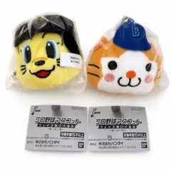 プロ野球マスコットフェイスぬいぐるみ ～セ・リーグ～ DB.スターマントラッキー