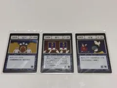 一番くじ ハンターハンター 呪文カード　K賞　1019-1021