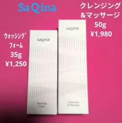 SaQina サキナ バランシングクリーミージェル & マイルドローション