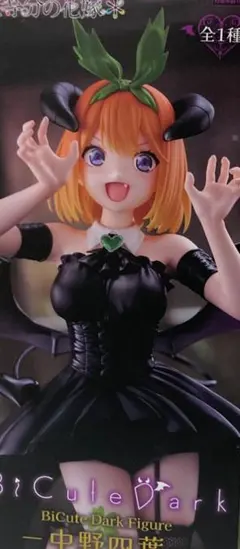 BicuteDark 五等分の花嫁フィギュア四葉管理番号112601242131