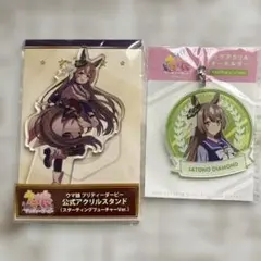 ウマ娘 上海コラボカフェ 缶バッジ 特典 サトノダイヤモンド メダル