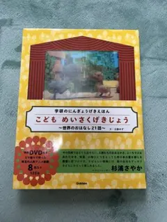 Item thumbnail for item 9dee2f75-a07b-4c30-a373-856a5bd5eed2