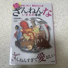 meru.st様 リクエスト 2点 まとめ商品