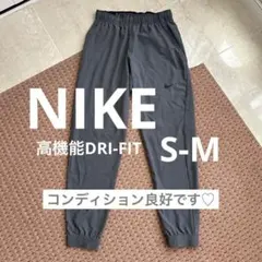 ★良品★NIKE DRI-FIT 軽量速乾 ジャージ パンツ S M ジム
