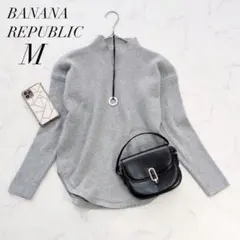 バナナリパブリック/ニット/リブ編み/ハイネック/コットン/ラウンドヘム