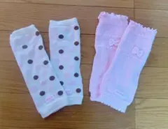 【超美品】ベビーレッグウォーマー 2点セット