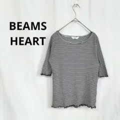 ビームスハート ▶ ボーダーカットソー 白紺 綿100%
