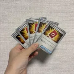 スペシャルレッドカード 5枚セット