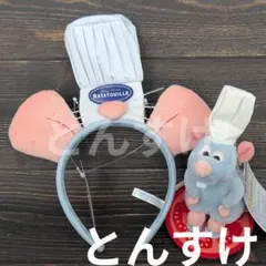 2026年最新】レミー ぬいぐるみの人気アイテム - メルカリ