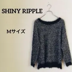 SHINY RIPPLE ニット 柄 【Mサイズ】黒 ふわもこ 長袖 セーター