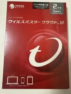 【新品未開封】TREND MICRO ウイルスバスタークラウド2年版