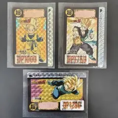 ドラゴンボールZ カードダス プリズム3枚セットのサムネイル