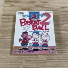 【裏レア】スーパーストリートバスケット2