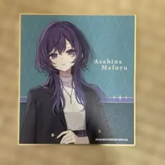 プロセカ 朝比奈まふゆ 色紙 ZOZOTOWN - メルカリ
