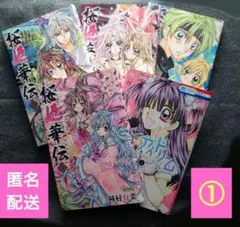 2025年最新】種村有菜作品の人気アイテム - メルカリ