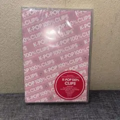 未開封 K-POP 100% CLIPS