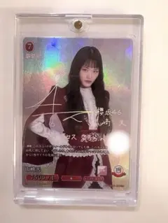 櫻坂46 SC シークレット 守屋麗奈 ビルディバイドブライト - メルカリ