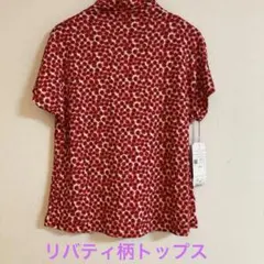 新品未使用　リバティ　カットソー　サイズMのサムネイル