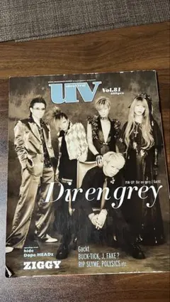 uv Vol.81 音楽雑誌 Dir en grey ZIGGY