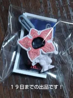 ストレンジャーシングス デモゴルゴン キーホルダー