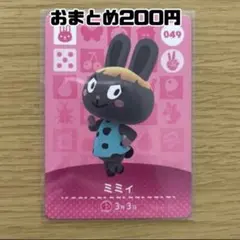 まるさん様 リクエスト 2点 まとめ商品