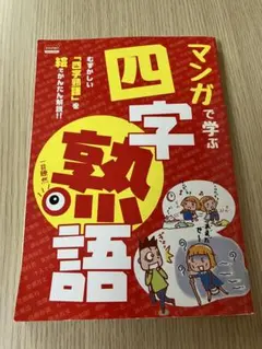 Item thumbnail for item 75578c55-8ea3-4634-9dc8-076712e45714