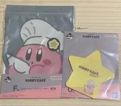 カービィ 一番くじ　セット　④