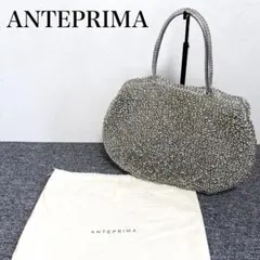 【ANTEPRIMA】アンテプリマ ワイヤーバッグ ハンドバッグ