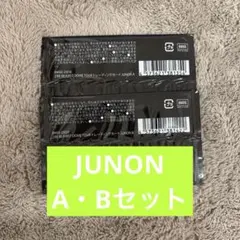 トレーディングカード JUNON ABセット