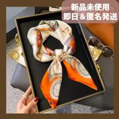【新品】　大判スカーフ　オレンジ　グリーン　ゴールド　おしゃれ　シルク風スカーフ