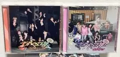 UNiFY平成37年