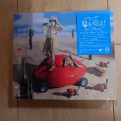 AIMYON BEST ALBUM - 唇を追え! - あいみょん