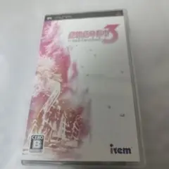 絶体絶命都市 3-壊れゆく街と彼女の歌-