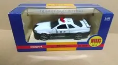 ダイヤペット日産スカイラインパトロールカー Amazon | ヨネザワ ダイヤペット 日産 スカイライン GT-R R32