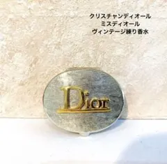 2025年最新】ディオール 香水 ビンテージの人気アイテム - メルカリ