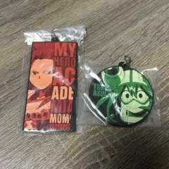 【新品未使用】ヒロアカ 一番くじ 八百万百 & 蛙吹梅雨 ラバーキーホルダー