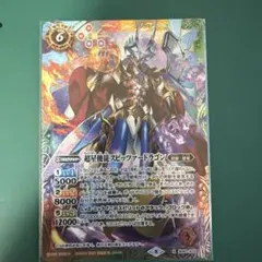 バトスピ Xレア 8枚セット レリーフ版多数 他 赤属性 ドラゴン 構築パーツ