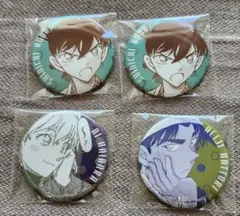 2025年最新】服部平次 缶バッジ 公式アプリの人気アイテム - メルカリ