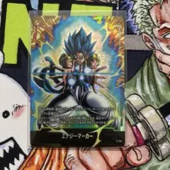 ドラゴンボール フュージョンワールド ゴジータ:BR エナジーマーカー
