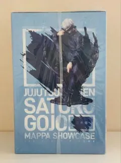 呪術廻戦 五条悟 MAPPA SHOWCASE 1/7スケールフィギュア