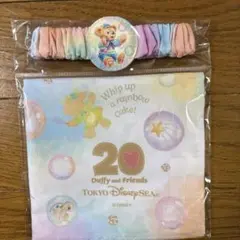 ダッフィー 20周年 カラフルハピネス スーベニア ランチマット ランチバンド