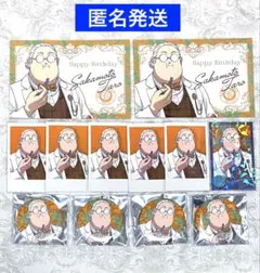 サカモトデイズ　AMOCAFE アモカフェ　坂本太郎　12点セット