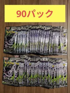 ポケモンカード アビスアイ バラパック100パック新品未開封 - メルカリ