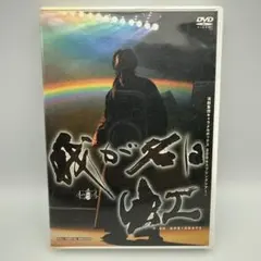 演出集団キャラメルボックス舞台「ナミヤ雑貨店の奇蹟」DVD - メルカリ