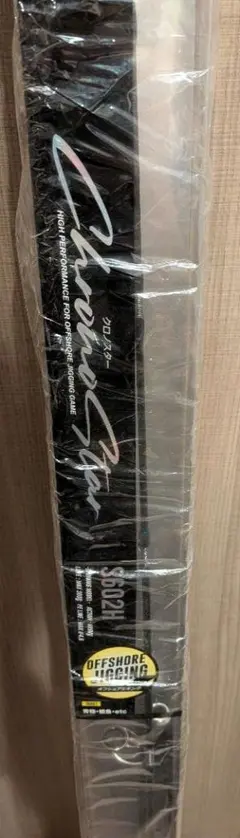 SSK 硬式野球バット 2本セット Probrain CRONOMASTER - メルカリ