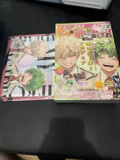 ジャンプGIGA ギガ　2024 SPRING 僕のヒーローアカデミア　ヒロアカ