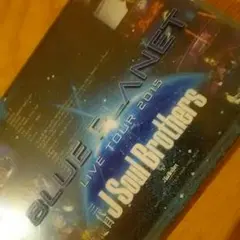 三代目Ｊsoulbrothersのライブツアー2015♡Blu-ray